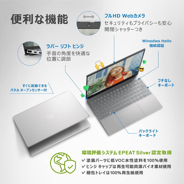 Inspiron 5000 DELL デル ノートパソコン ノートPC 13 5320 13.3 Inspiron 5000 DELL デル ノートパソコン ノートPC 13 5320 13.3