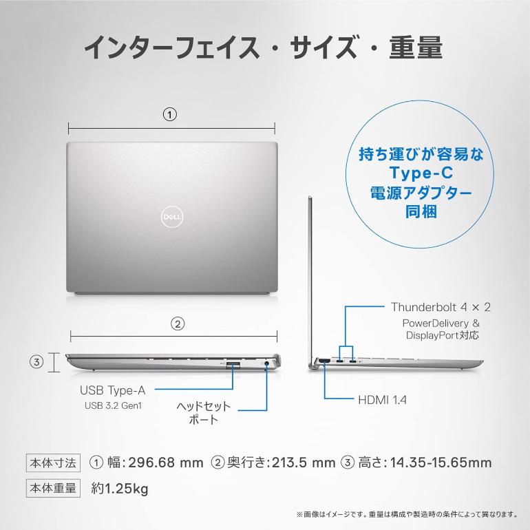 Inspiron 5000 DELL デル ノートパソコン ノートPC 13 5320 13.3
