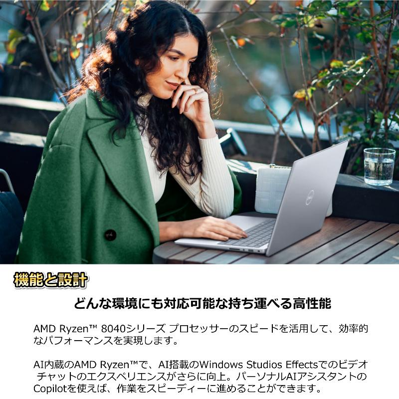 Inspiron DELL デル ノートパソコン 14 5445 14型FHD+ / Ryzen 7 Inspiron DELL デル ノートパソコン 14 5445 14型FHD+ / Ryzen 7