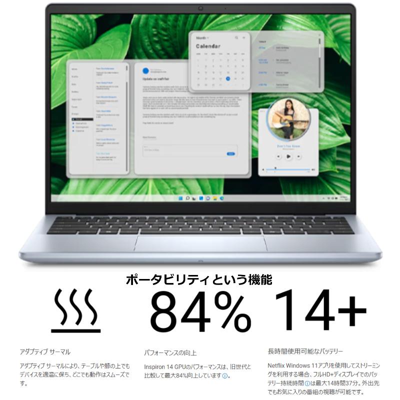 Inspiron DELL デル ノートパソコン 14 5445 14型FHD+ / Ryzen 7 Inspiron DELL デル ノートパソコン 14 5445 14型FHD+ / Ryzen 7