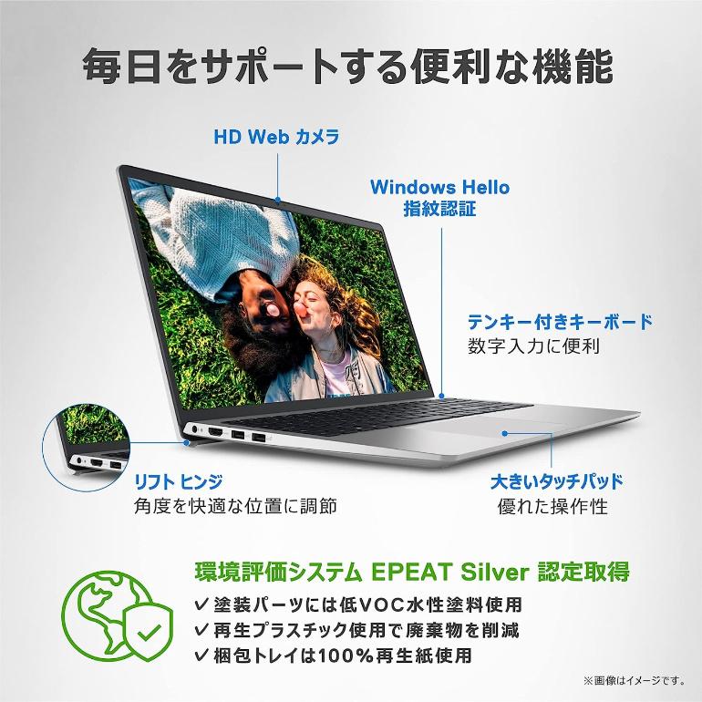 DELL デル ノートパソコン Inspiron 15 3000 3520 15.6型FHD/ 第12世代Core i3-1215U / メモリ 8GB/ SSD256GB/ Windows 11 / Office 付き/ シルバー 【新品】｜bjy-store｜12