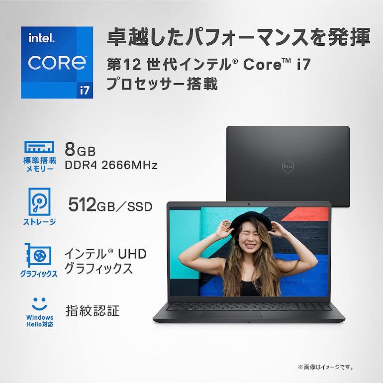 DELL デル ノートパソコン Inspiron 15 3000 3520 15.6型FHD/ Core i7-1255U/ メモリ 8GB/ SSD 512GB/ Win 11 / Office 付き/ カーボンブラック 【新品】｜bjy-store｜02