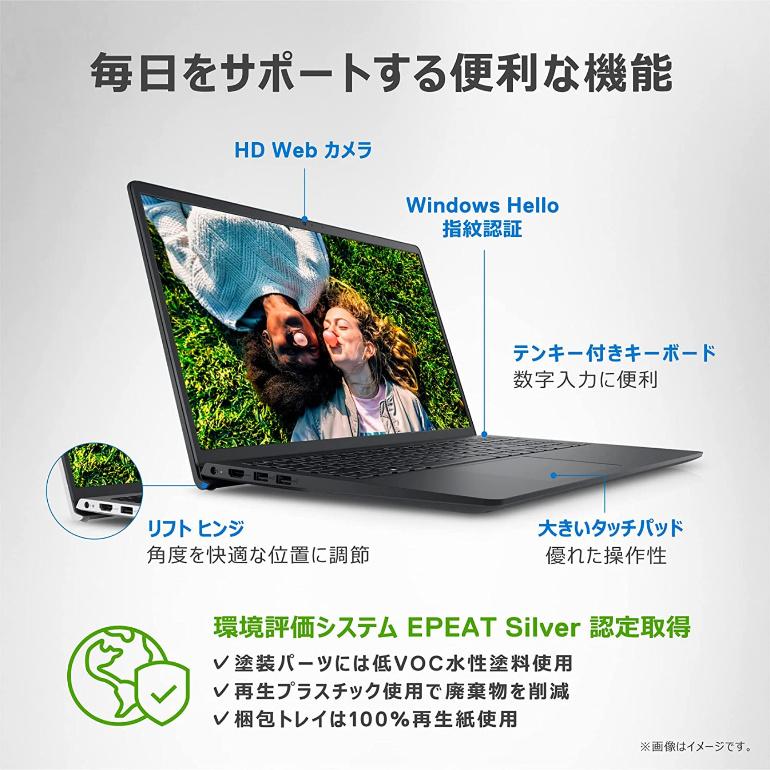 DELL デル ノートパソコン Inspiron 15 3000 3520 15.6型FHD/ Core i7-1255U/ メモリ 8GB/ SSD 512GB/ Win 11 / Office 付き/ カーボンブラック 【新品】｜bjy-store｜06