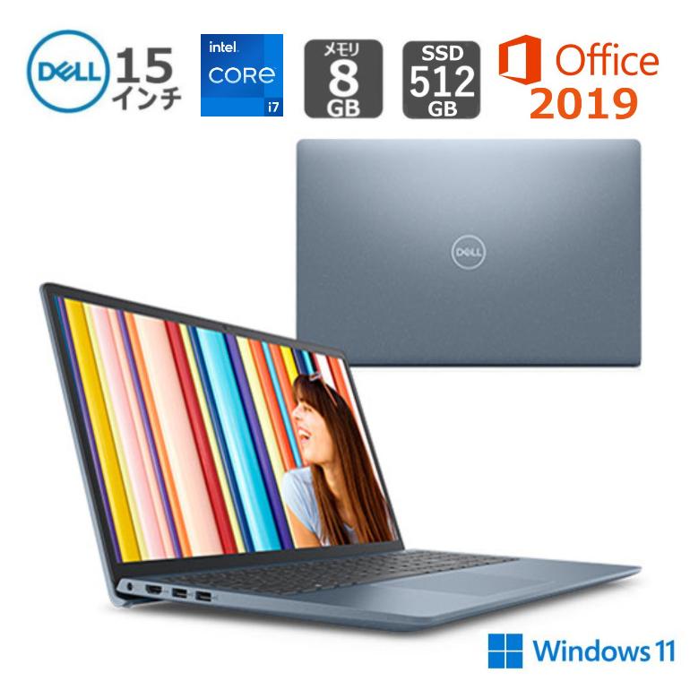 Inspiron 3000 DELL デル ノートパソコン 15 3511 15.6型FHD/ Core i7-1165G7 / メモリ 8GB/ SSD 512GB/ Win 11 Office付き/ ミストブルースパークル 【新品】 : BJYストア - 通販 - Yahoo!ショッピング Inspiron 3000 DELL デル ノートパソコン 15 3511 15.6型FHD/ Core i7-1165G7 / メモリ 8GB/ SSD 512GB/ Win 11 Office付き/ ミストブルースパークル 【新品】 : BJYストア - 通販 - Yahoo!ショッピング