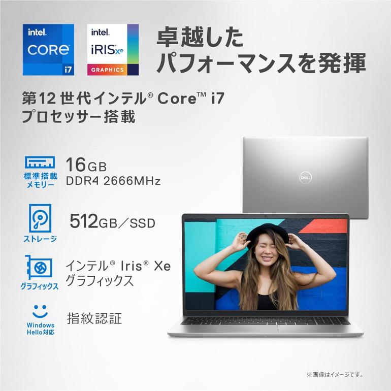 DELL デル ノートパソコン Inspiron 15 3520 15.6型FHD/ Core i7-1255U