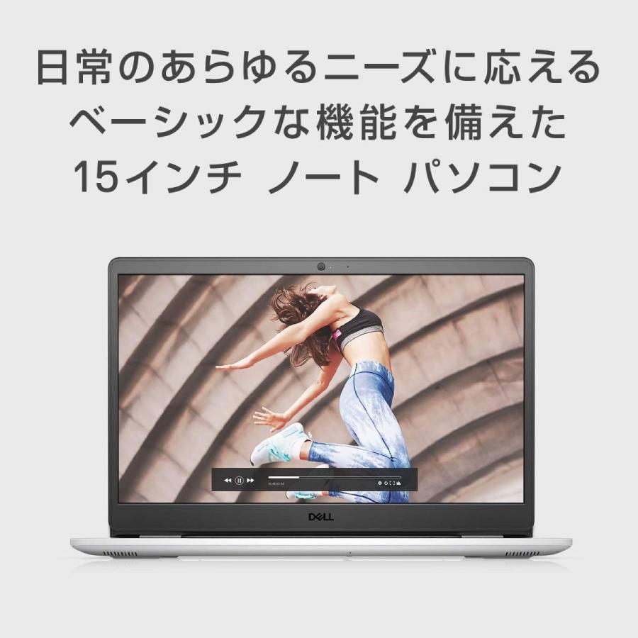 Inspiron 3000 DELL デル ノートパソコン 15 3501 NI75S-AWHBW 15.6型