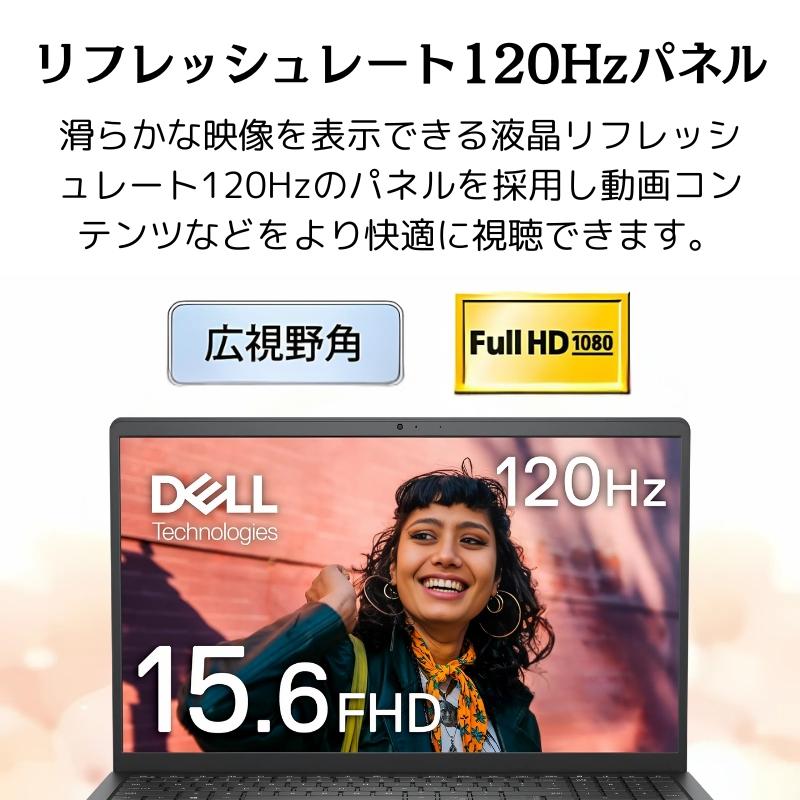 【展示品】 DELL デル ノートパソコン Inspiron 15 3000 3530 15.6型FHD/ Core i3/ メモリ 8GB/ SSD 512GB/ Windows 11/ 2024 Office 付き/ カーボンブラックの画像