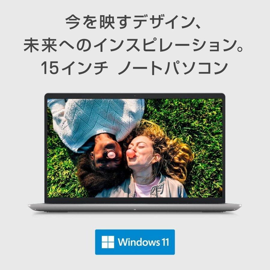 DELL デル ノートパソコン Inspiron 15 3000 3535 15.6型FHD/ Ryzen 5 7520U / メモリ 8GB / SSD512GB / Windows 11 / Office 付き / プラチナシルバー 【新品】｜bjy-store｜09