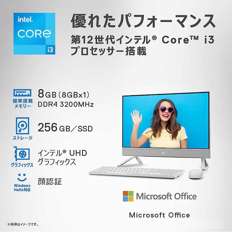 Inspiron Dell デスクトップパソコン 24 5410 23.8型FHD/ Core i3