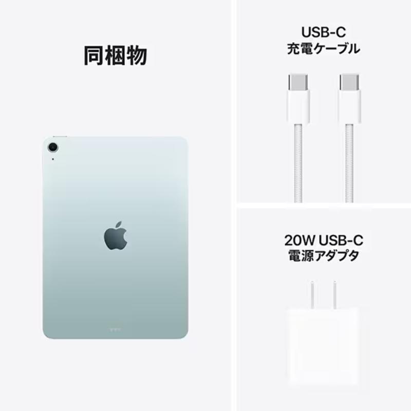 iPad Air 【新品】 Apple アップル M3 11インチ M3チップ 128GB Wi-Fi