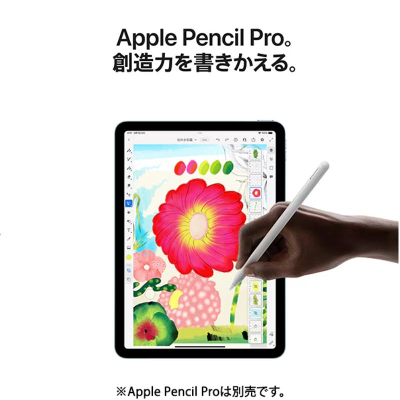 iPad Air Apple アップル 13インチ Wi-Fiモデル 1TB ブルー MV2Q3J/A