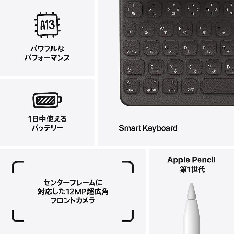 iPad 【新品】 アップル Apple 第9世代 10.2インチ Wi-Fiモデル 64GB