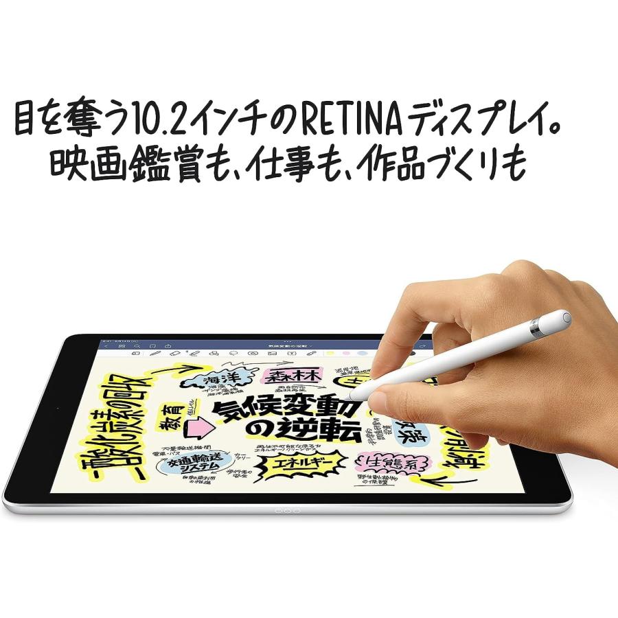 iPad 【新品】 アップル Apple 第9世代 10.2インチ Wi-Fiモデル 64GB