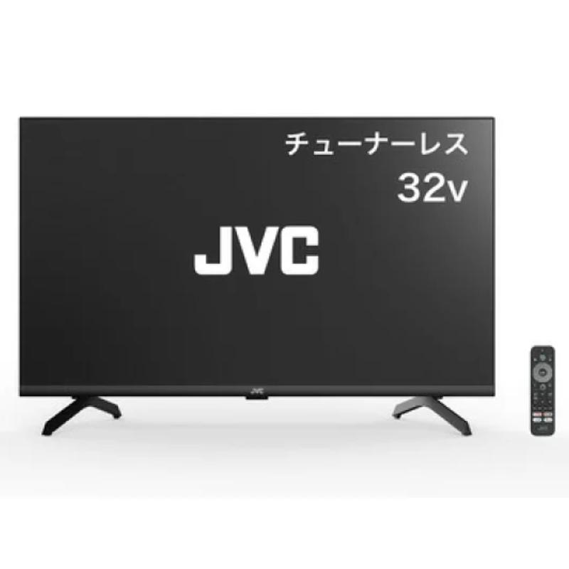 【大幅値下げ‼️】JVC Google TV 32V型 JL-32T4L JVC 【未開封未使用】 32V型(インチ) チューナーレステレビ Google TV