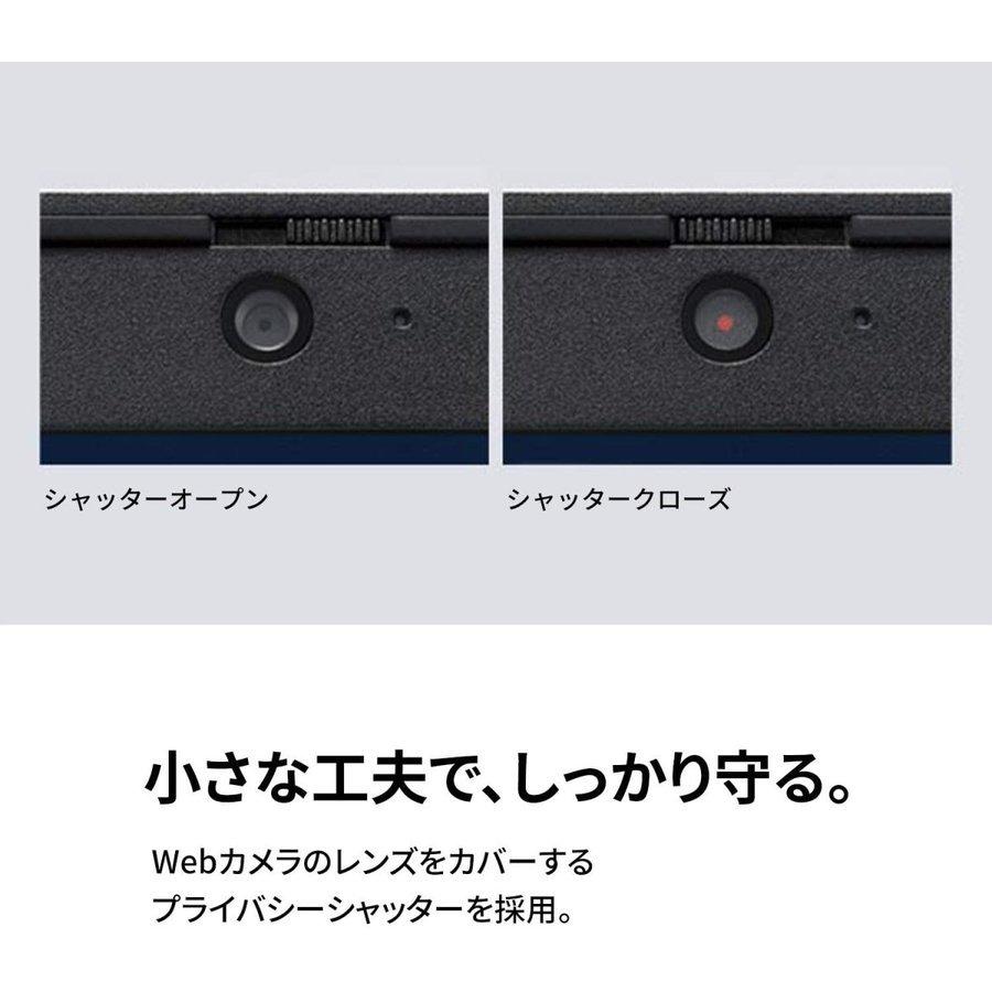 最新なLenovo ノートパソコン IdeaPad SSD256GB Office付き WEBカメラ