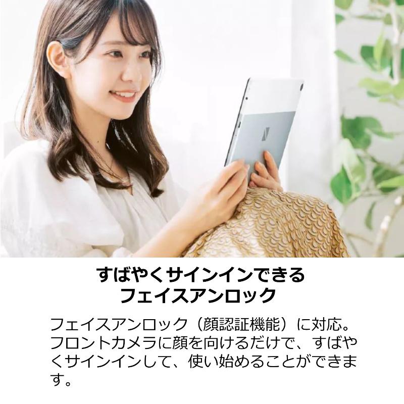 タブレット　NEC LAVIE Tab T10 シルバー/ホワイト カバー付き 2022年夏モデル LAVIE Tab T10 大画面スタンダードタブレット