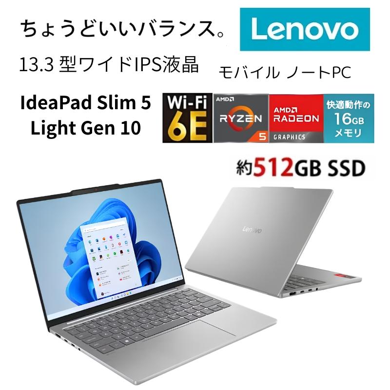 Win11オフィス付Core i7 SSD512GB ThinkPadノートPC ThinkPadノートパソコン Windows11オフィス付き SSD512GB UsedPC