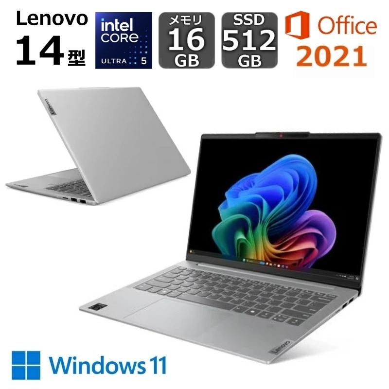IdeaPad Slim 【新品】 Lenovo AI 搭載 ノートパソコン PC ideaPad 5i
