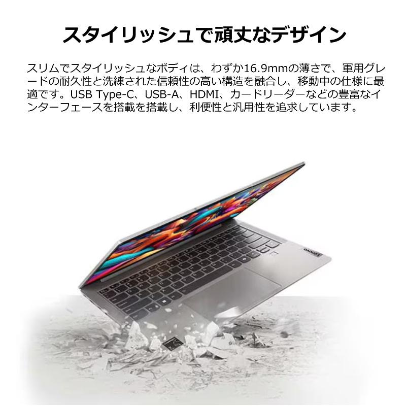 IdeaPad Slim 【新品】 Lenovo ノートパソコン 5x Gen 9 14型 Copilot