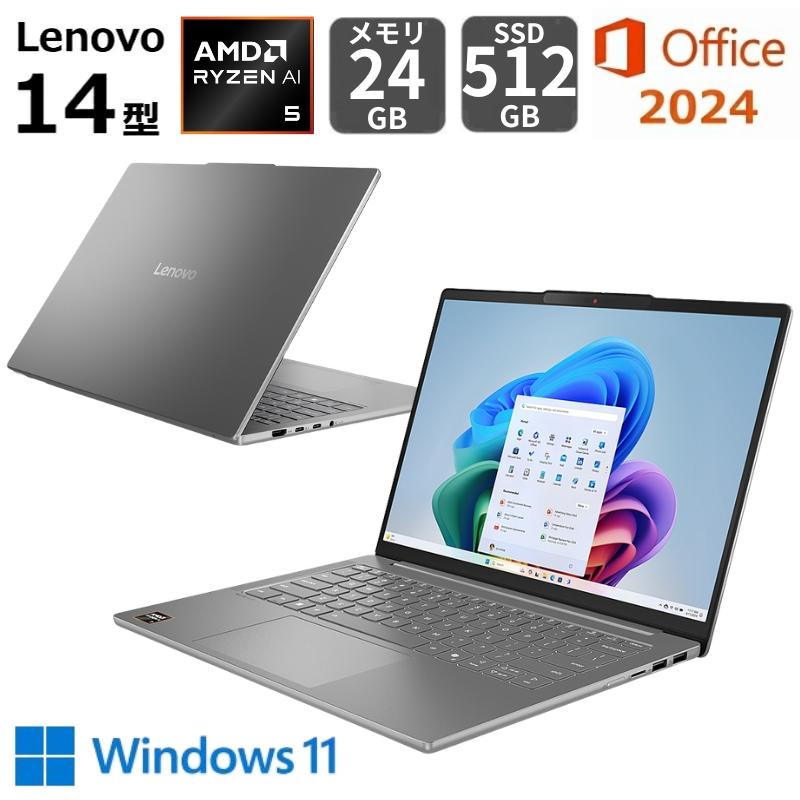IdeaPad Slim 【新品】 Lenovo AI 搭載 ノートパソコン PC 5 Gen 10 14