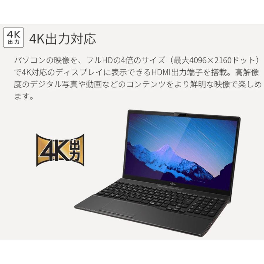 FMV 富士通 FUJITSU ノートパソコン LIFEBOOK 15.6型ワイド/ AMD 3020e