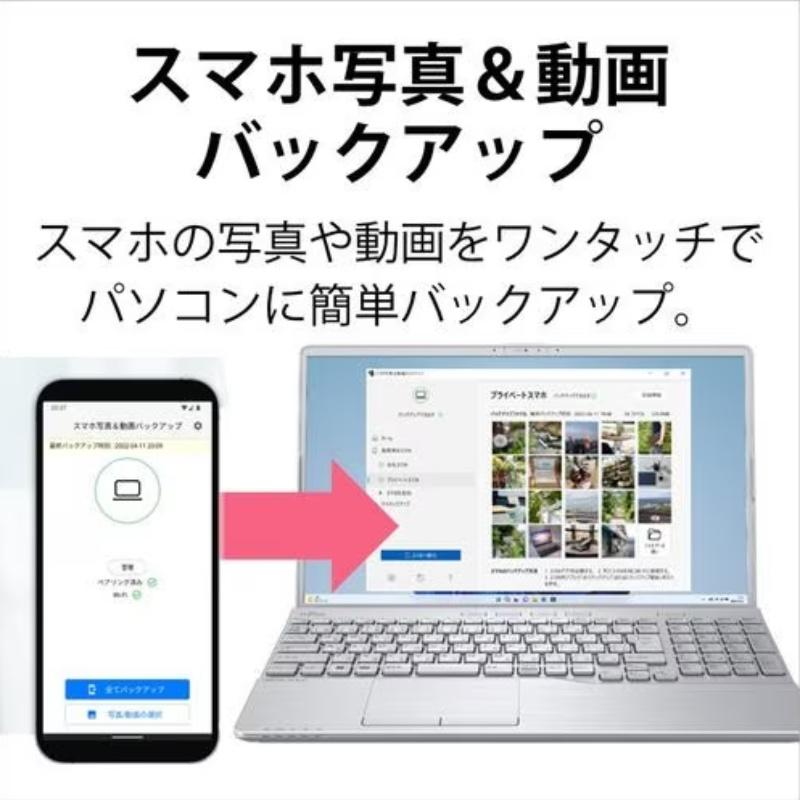LIFEBOOK NH 富士通 FUJITSU ノートパソコン FMV NH77/H1 17.3型