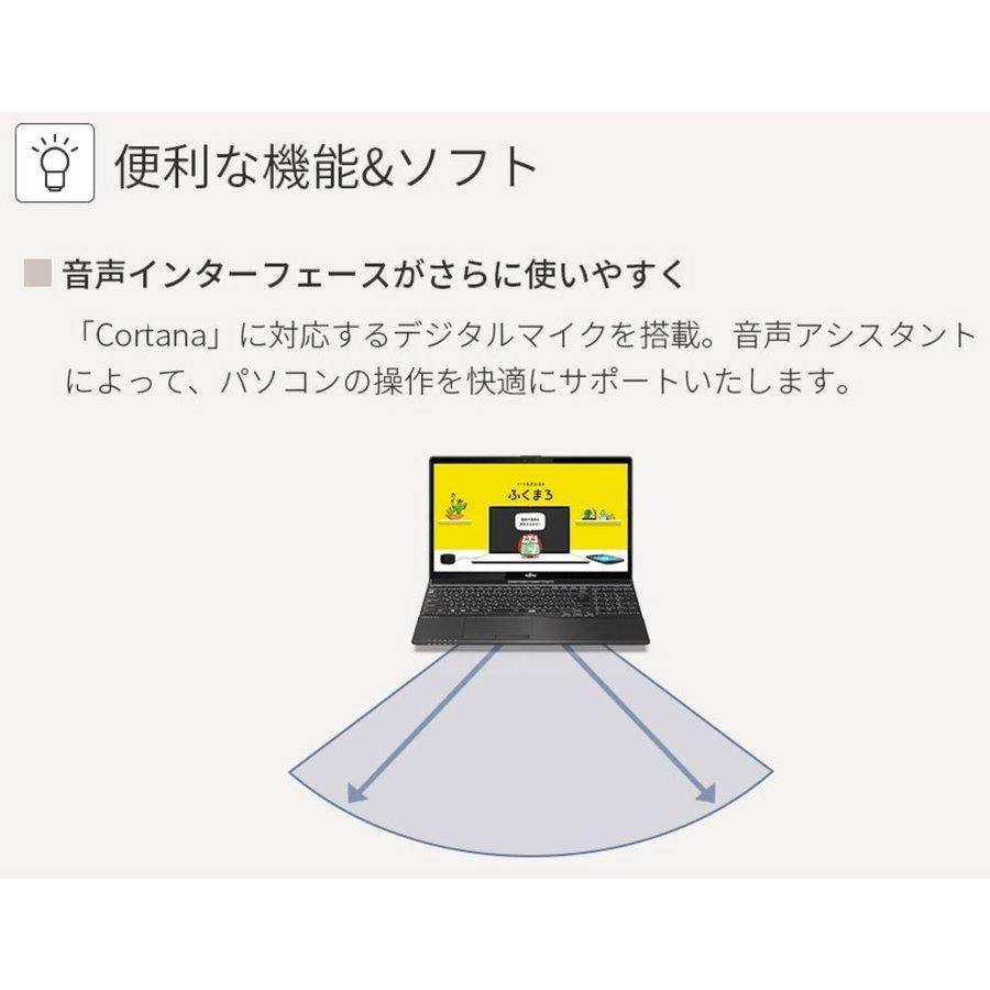 FMV 富士通 FUJITSU ノートパソコン LIFEBOOK 15.6型ワイド FMV 富士通 FUJITSU ノートパソコン LIFEBOOK 15.6型ワイド