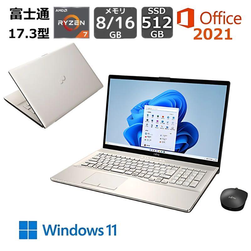 その他ノートPC本体 Fujitsu lifebook NH77/F3 Ryzen7-5700U 富士通 LIFEBOOK NH77/F3 (AMD Ryzen 7 5700U/8GB/SSD・512GB