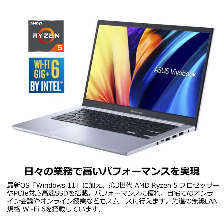 ASUS エイスース ノートパソコン Vivobook 14 M1402IA-EB084W 14型/ Ryzen 5-4600H / メモリ 8GB/ SSD 256GB/ Windows 11 / Office付き/ Webカメラ 【展示品】｜bjy-store｜02