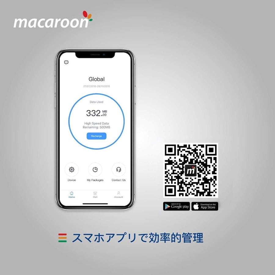 Macaroon ポケットwifi simフリー wifi モバイルルーター wifi ルーター 海外 4GLTE 無線 携帯 高速通信 世界