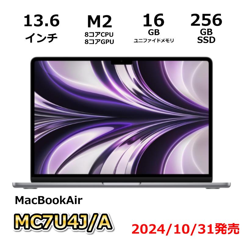 MacBook Air アップル Apple MC7U4J/A 2024年モデル 13.6型 Liquid