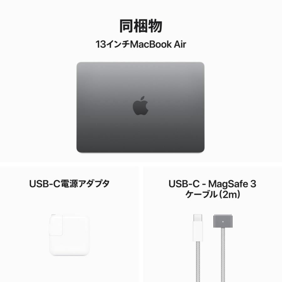 MacBook Air アップル Apple ノートパソコン MC8G4J/A 2024年モデル 13.6インチ M3/ メモリ 16GB/ SSD 256GB/ 日本語キーボード/ スペースグレイ 【新品】 : BJYストア - 通販 - Yahoo!ショッピング MacBook Air アップル Apple ノートパソコン MC8G4J/A 2024年モデル 13.6インチ M3/ メモリ 16GB/ SSD 256GB/ 日本語キーボード/ スペースグレイ 【新品】 : BJYストア - 通販 - Yahoo!ショッピング