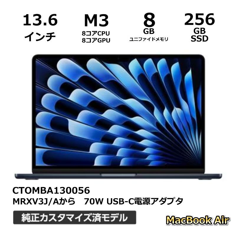 MacBook Air Apple アップル 13.6インチ MBA130056 Liquid MacBook Air Apple アップル 13.6インチ MBA130056 Liquid
