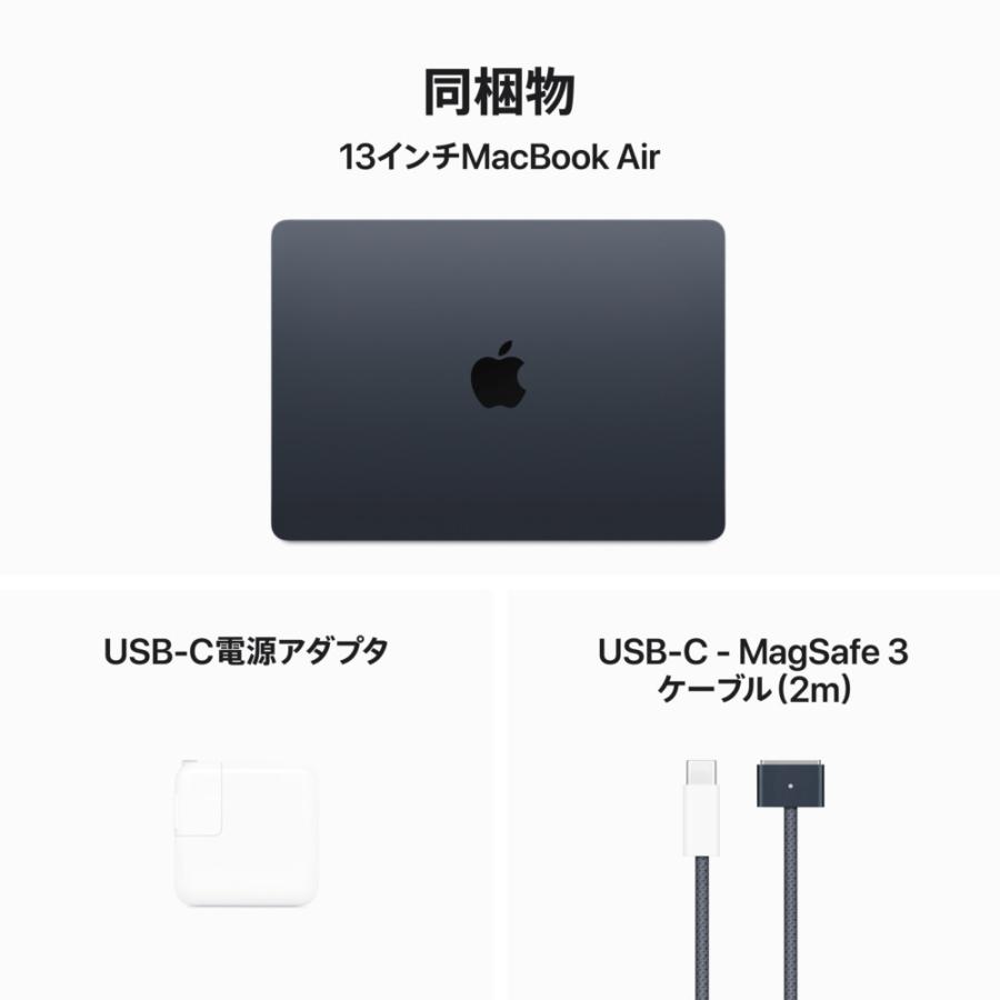 MacBook Air Apple アップル 13.6インチ MBA130056 Liquid MacBook Air Apple アップル 13.6インチ MBA130056 Liquid