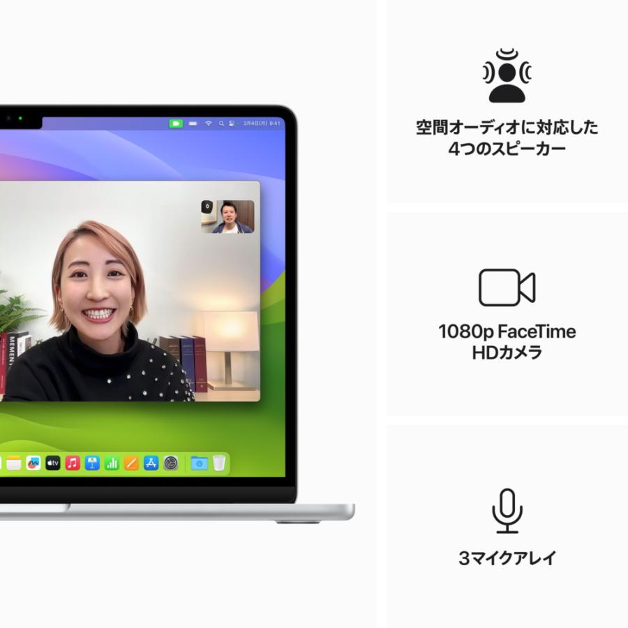 MacBook Air Apple アップル 13.6インチ Liquid Retinaディスプレイ M3