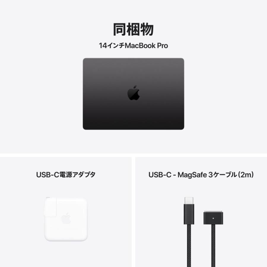 MacBook Pro 【新品】 アップル Apple 14.2インチ MX2H3J/A Liquid