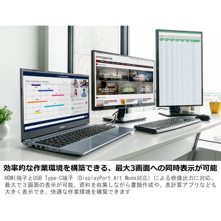 m-Book mouse ノートパソコン B5-R5 MBR54500UH21E 15.6型フルHD m-Book mouse ノートパソコン B5-R5 MBR54500UH21E 15.6型フルHD
