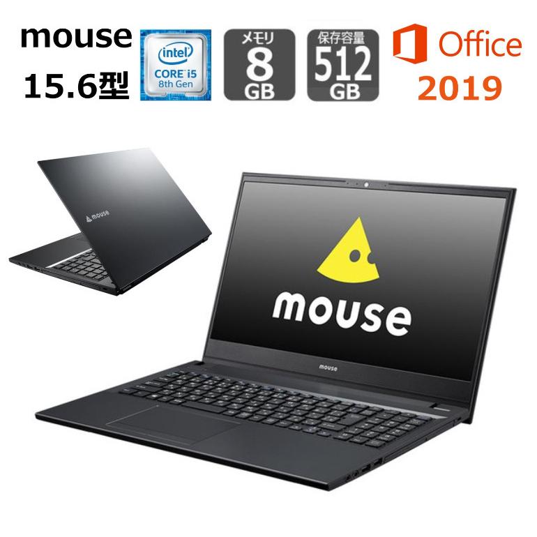 マウスコンピューター mouse ノートパソコン MBI82S512P20C 15.6型/ Windows10 Pro/ Core i5/ メモリ8GB/ SSD 512GB/ Office付き/ DVDドライブ 【展示品】｜bjy-store