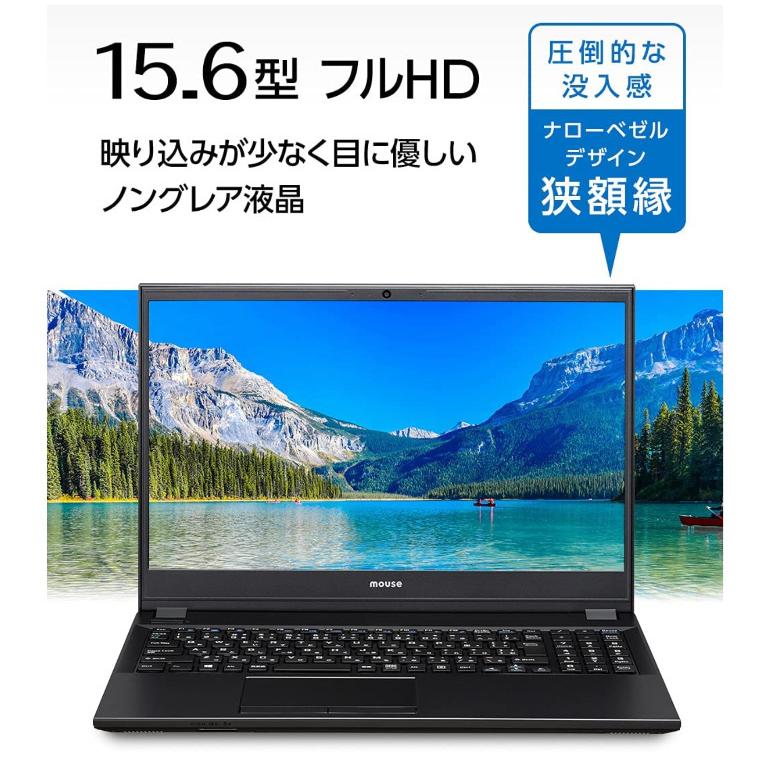 マウスコンピューター mouse ノートパソコン MBI82S512P20C 15.6型/ Windows10 Pro/ Core i5/ メモリ8GB/ SSD 512GB/ Office付き/ DVDドライブ 【展示品】｜bjy-store｜10