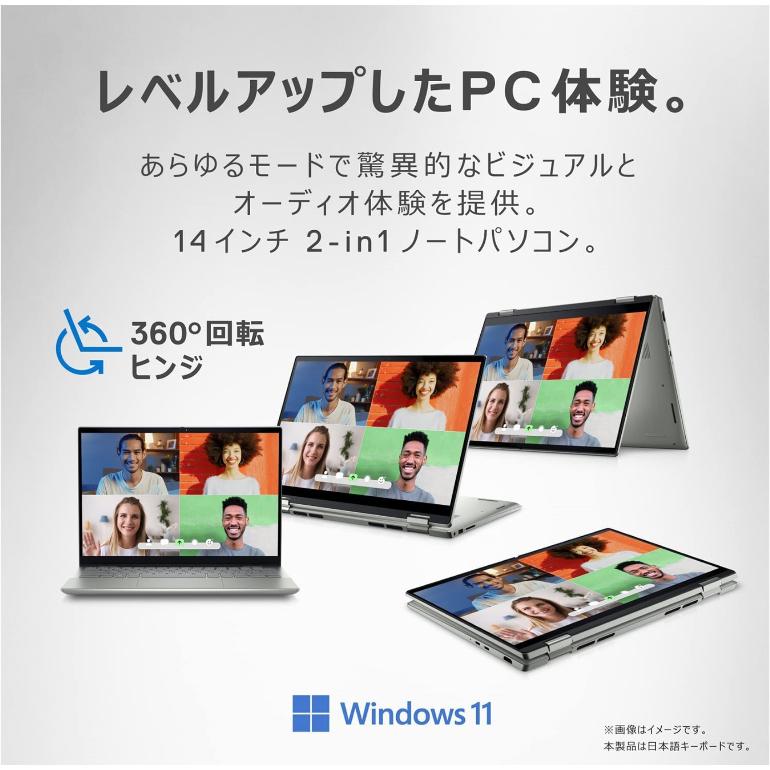 Inspiron 5000 DELL デル ノートパソコン 14 7425 2-in-1 14型FHD+