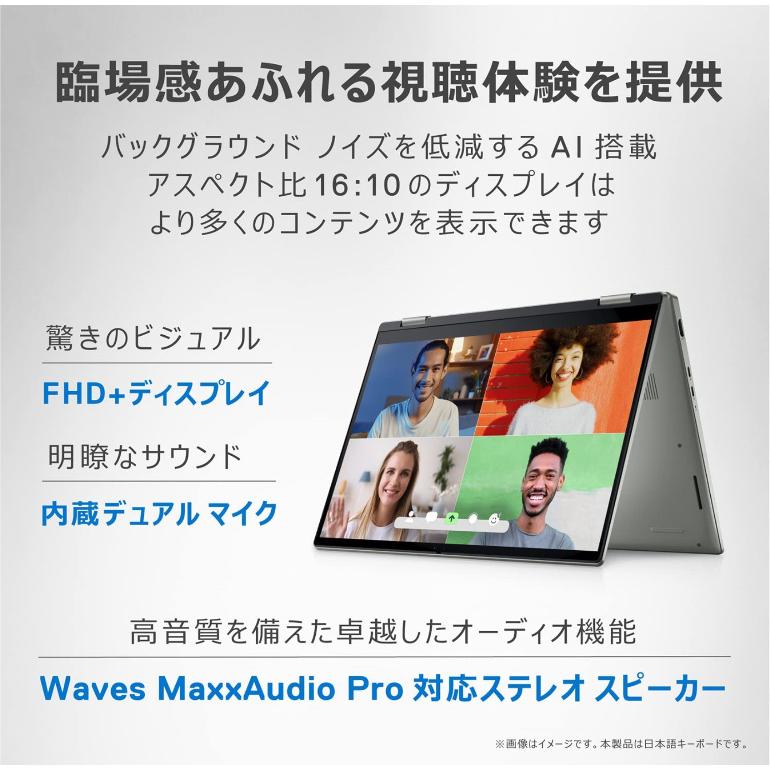 【DELL】爆速 Corei7/SSD256GB ノートPC 8GB B10 Inspiron 5000 DELL デル ノートパソコン 14 7425 2-in-1 14型FHD+