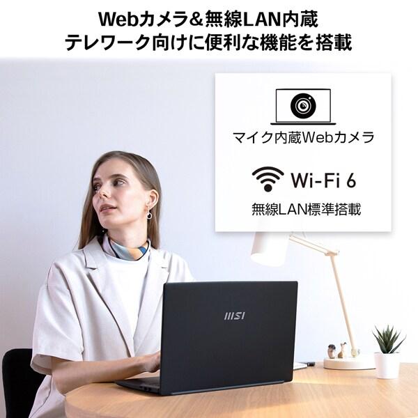 Modern msiノートパソコン 薄型・軽量 ビジネスノートモデルModern-14