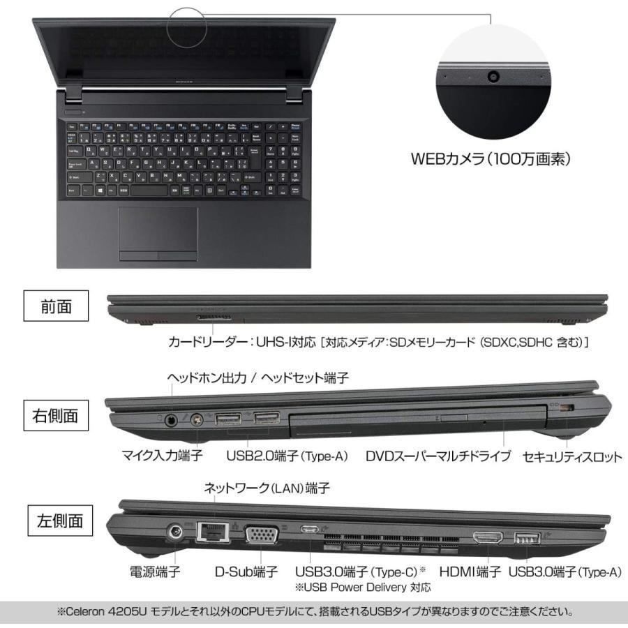マウスコンピューター（MouseComputer） mouse ノートパソコン