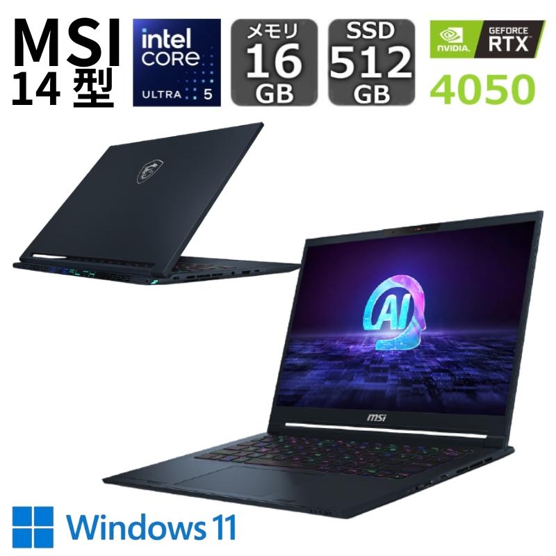 MSI 【新品】 薄型・軽量 ゲーミングノートパソコン Stealth-14-AI