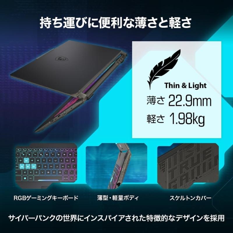 MSI 薄型・軽量 ゲーミング ノートパソコン Cyborg 15 A2RU 15.6型