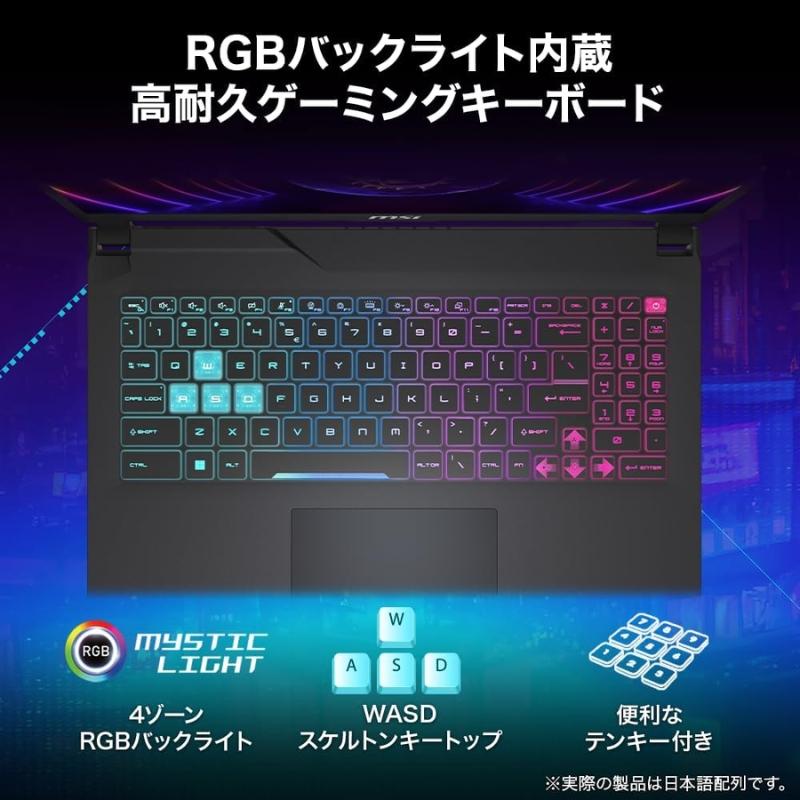 MSI 薄型・軽量 ゲーミング ノートパソコン Cyborg 15 A2RU 15.6型 