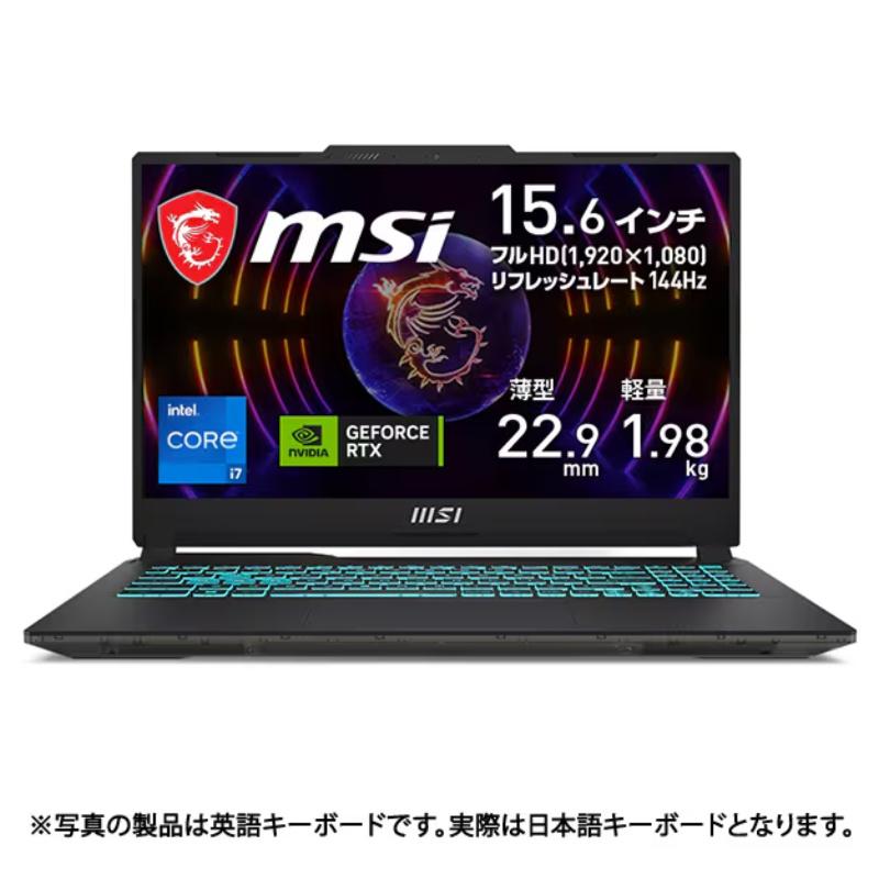 新品未開封 MSI Cyborg15 i7/RTX4050/16GB/512GB Amazon.com: MSI 2023 Cyborg 15.6