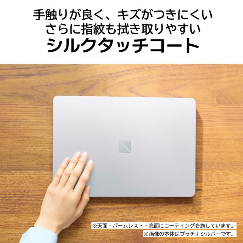 LaVie S 【新品】 NEC ノートパソコン LAVIE SOL PC-S1355JA 13.3型