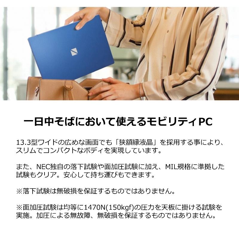 LAVIE N13 NEC ノートパソコン 13.3型/ Core i5 1335U/ メモリ 16GB