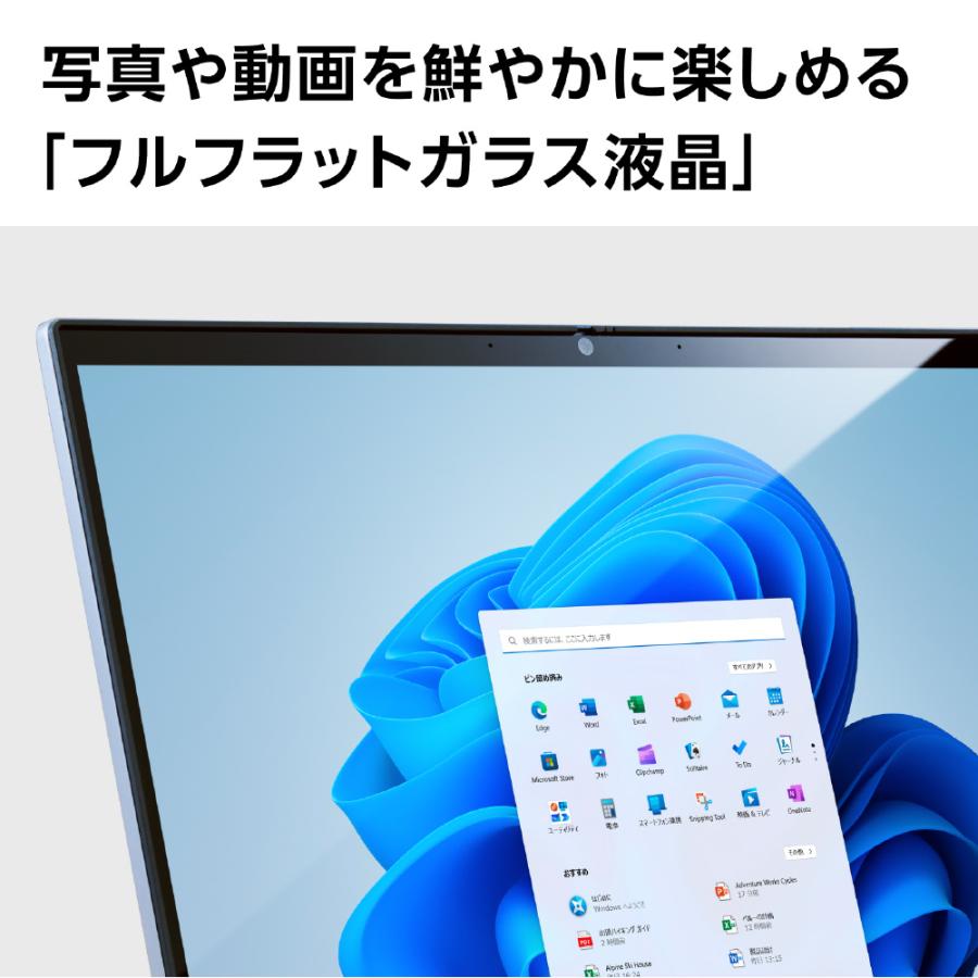 LAVIE N13 NEC ノートパソコン 13.3型/ Core i5 1335U/ メモリ 16GB